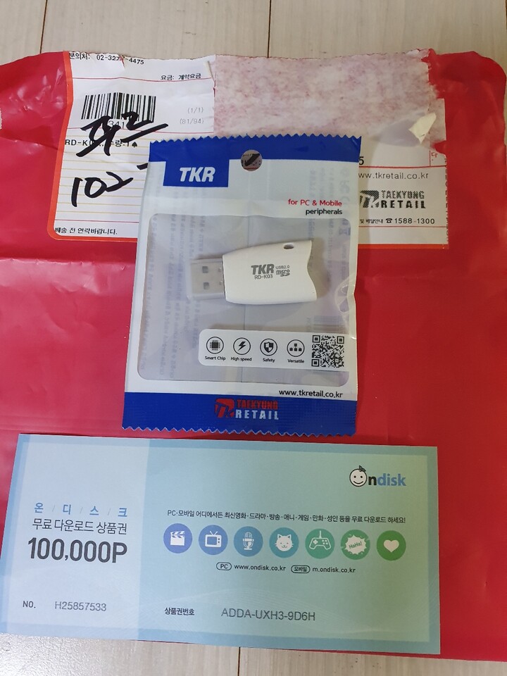 상품후기 썸네일 이미지