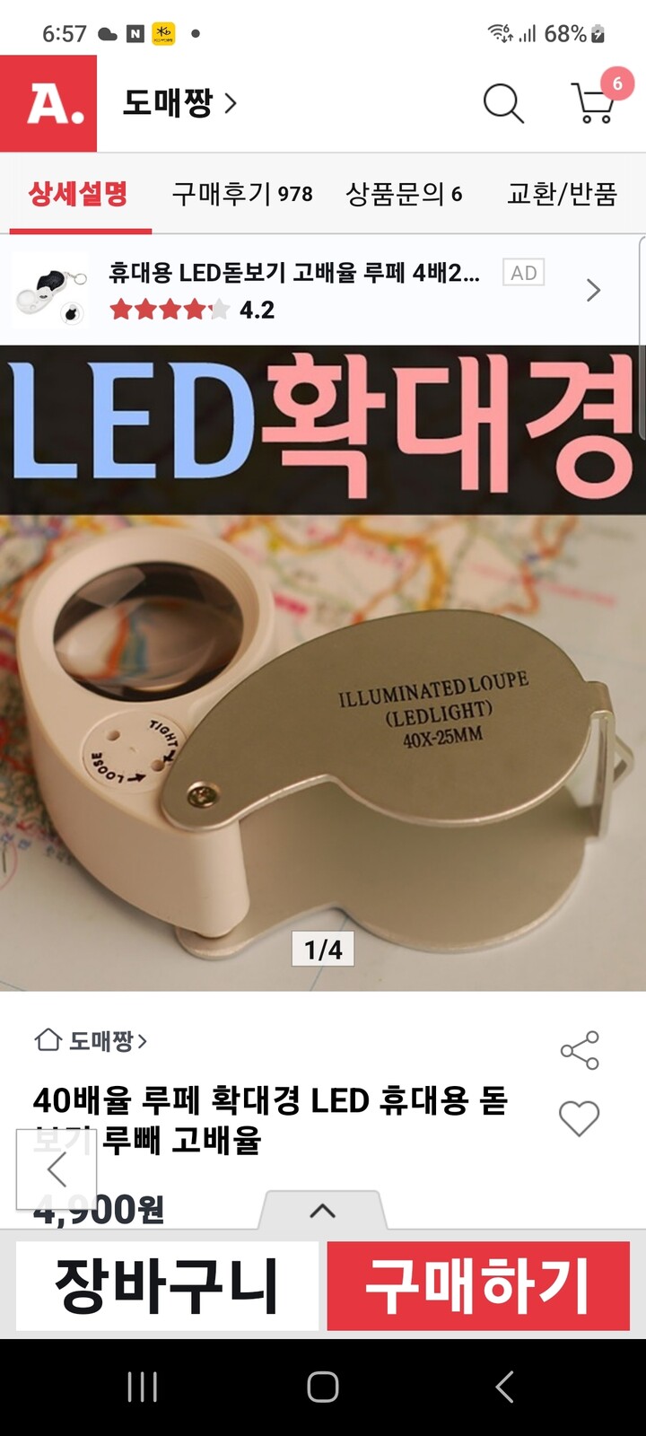 상품후기 썸네일 이미지