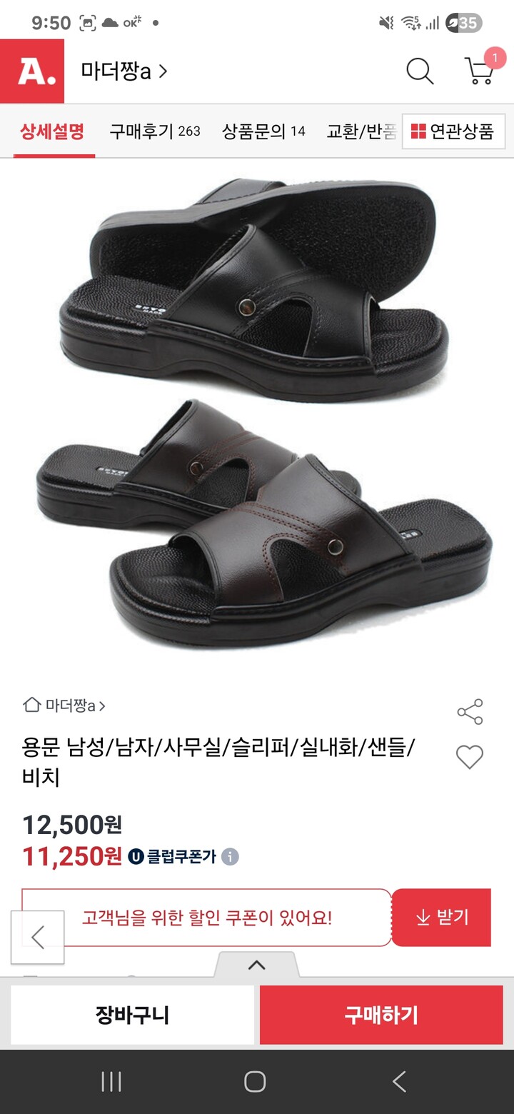 상품후기 썸네일 이미지