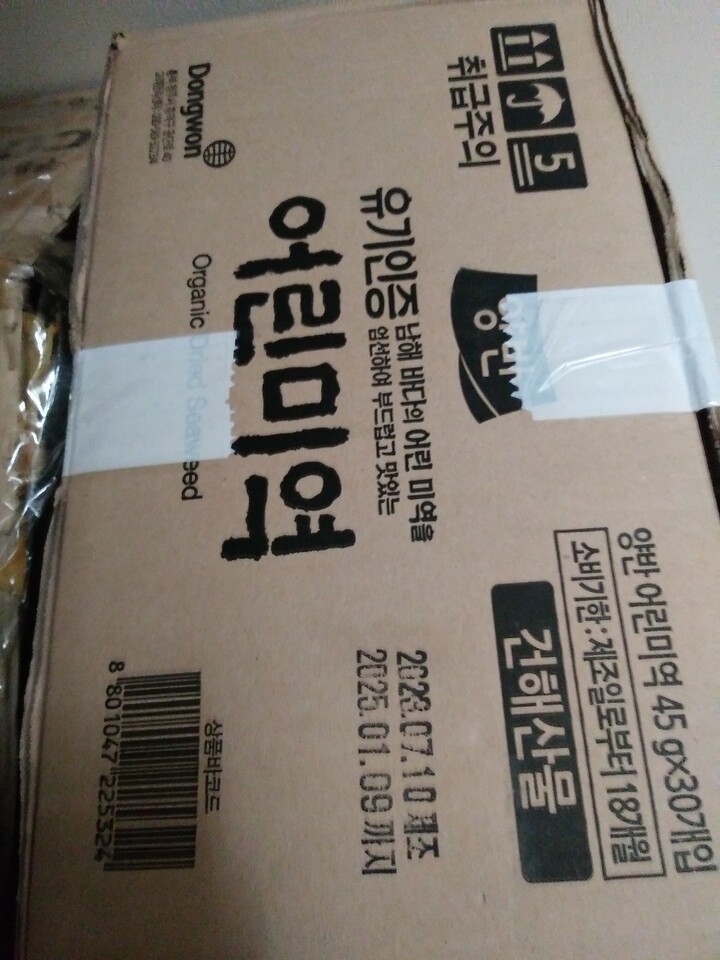 상품후기 썸네일 이미지