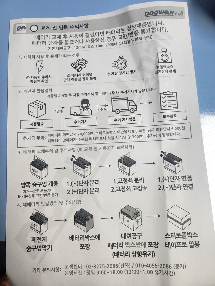 상품후기 썸네일 이미지