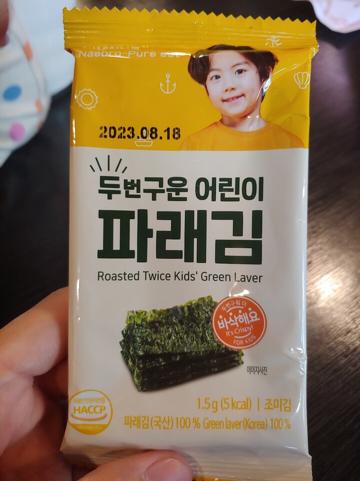 내이브로 퓨어잇 두번구운 어린이 파래김 1.5g [10개] - 에누리 가격비교