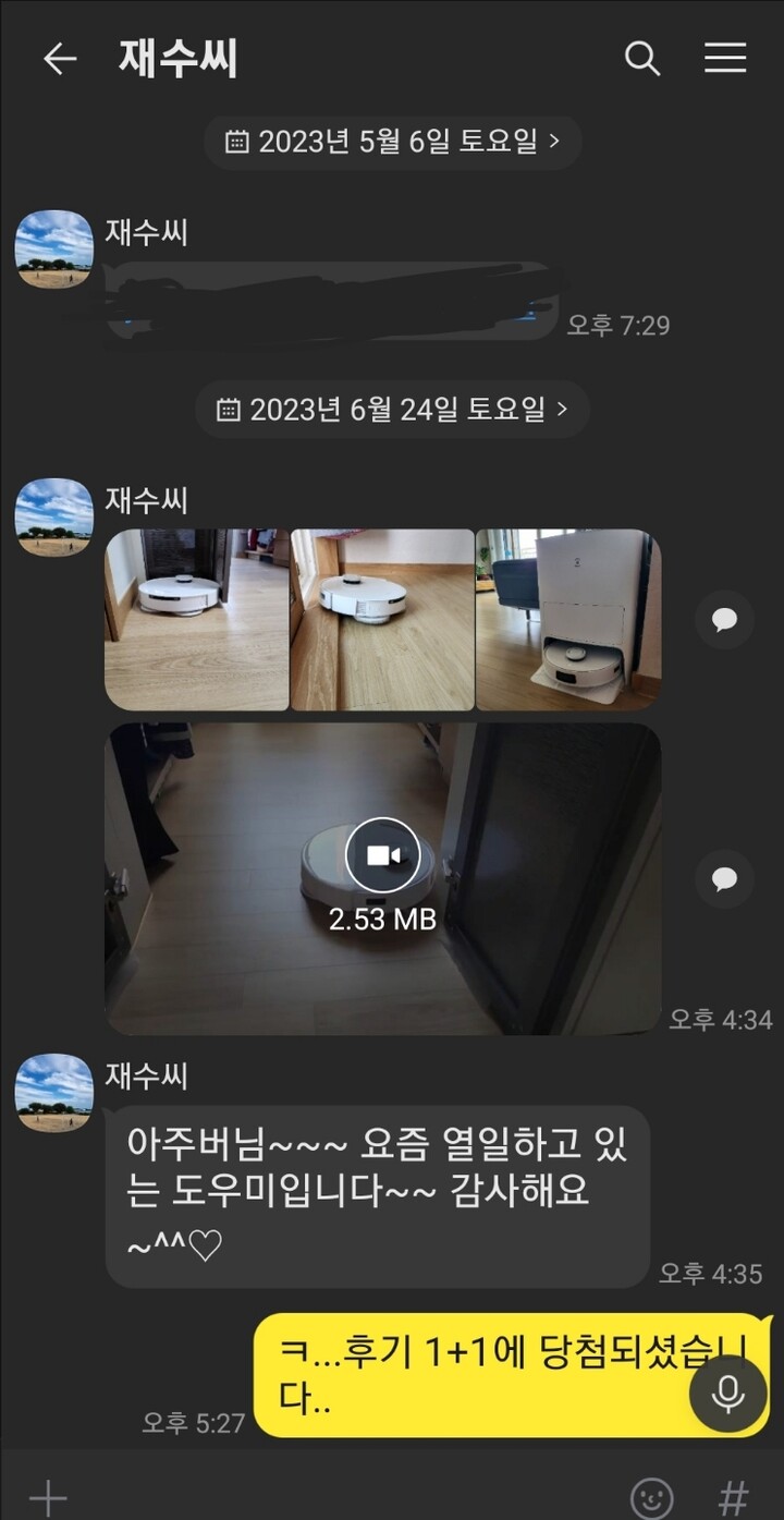 상품후기 썸네일 이미지