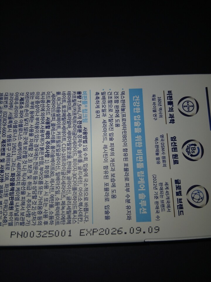 상품후기 썸네일 이미지