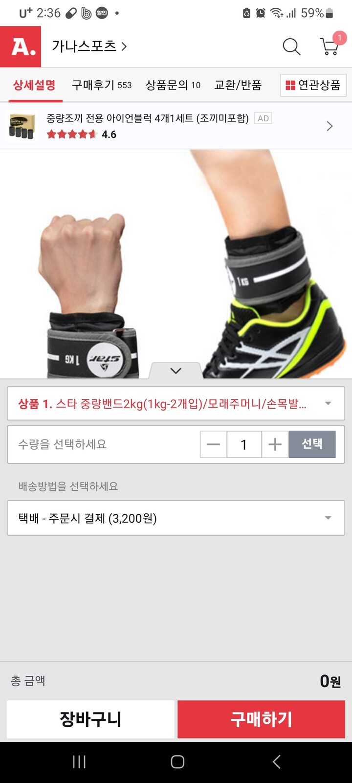 상품후기 썸네일 이미지