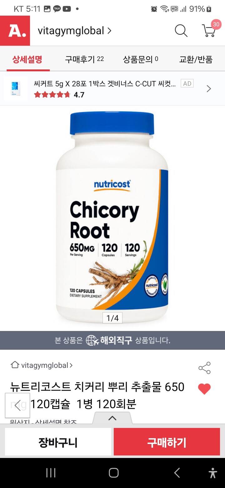 상품후기 썸네일 이미지