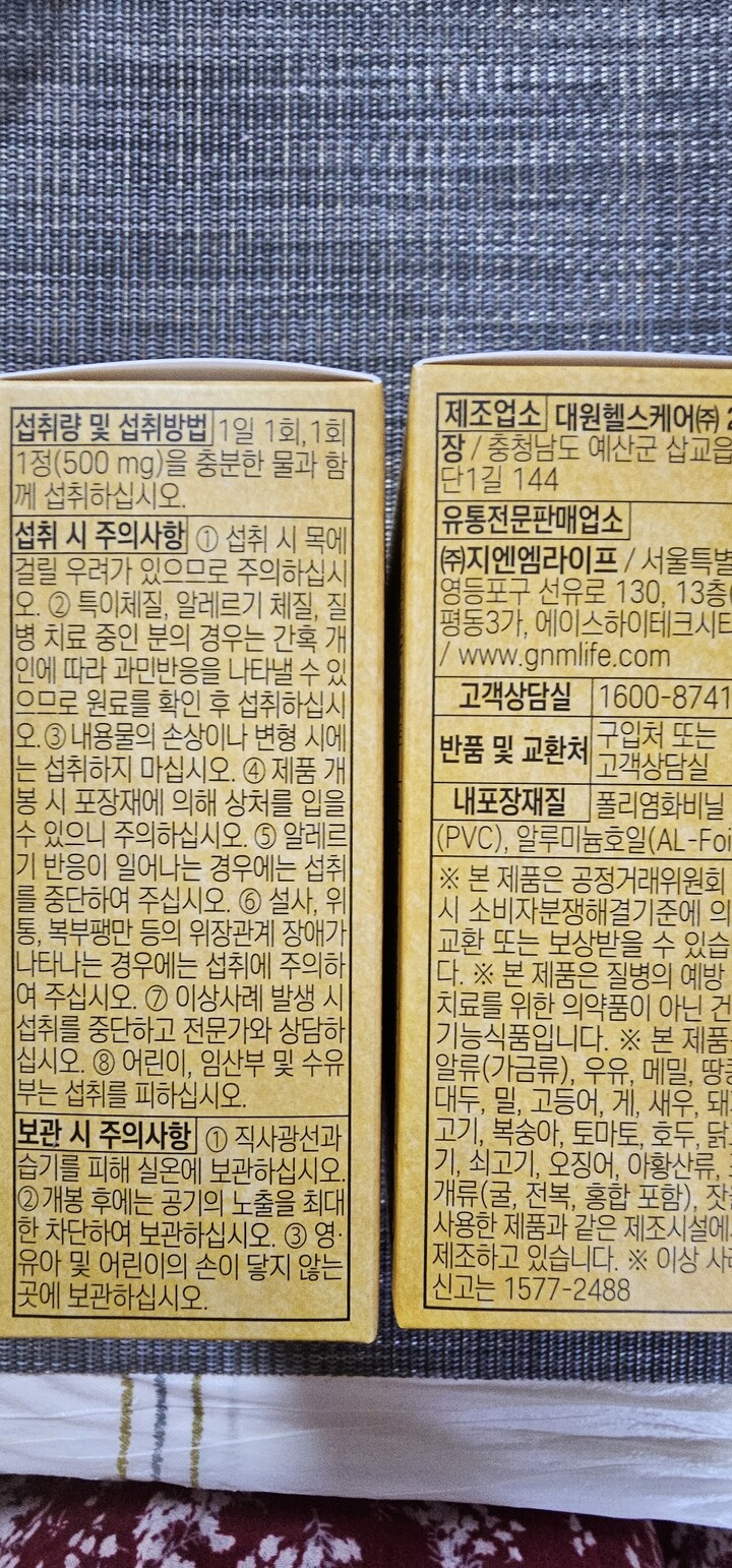 상품후기 썸네일 이미지