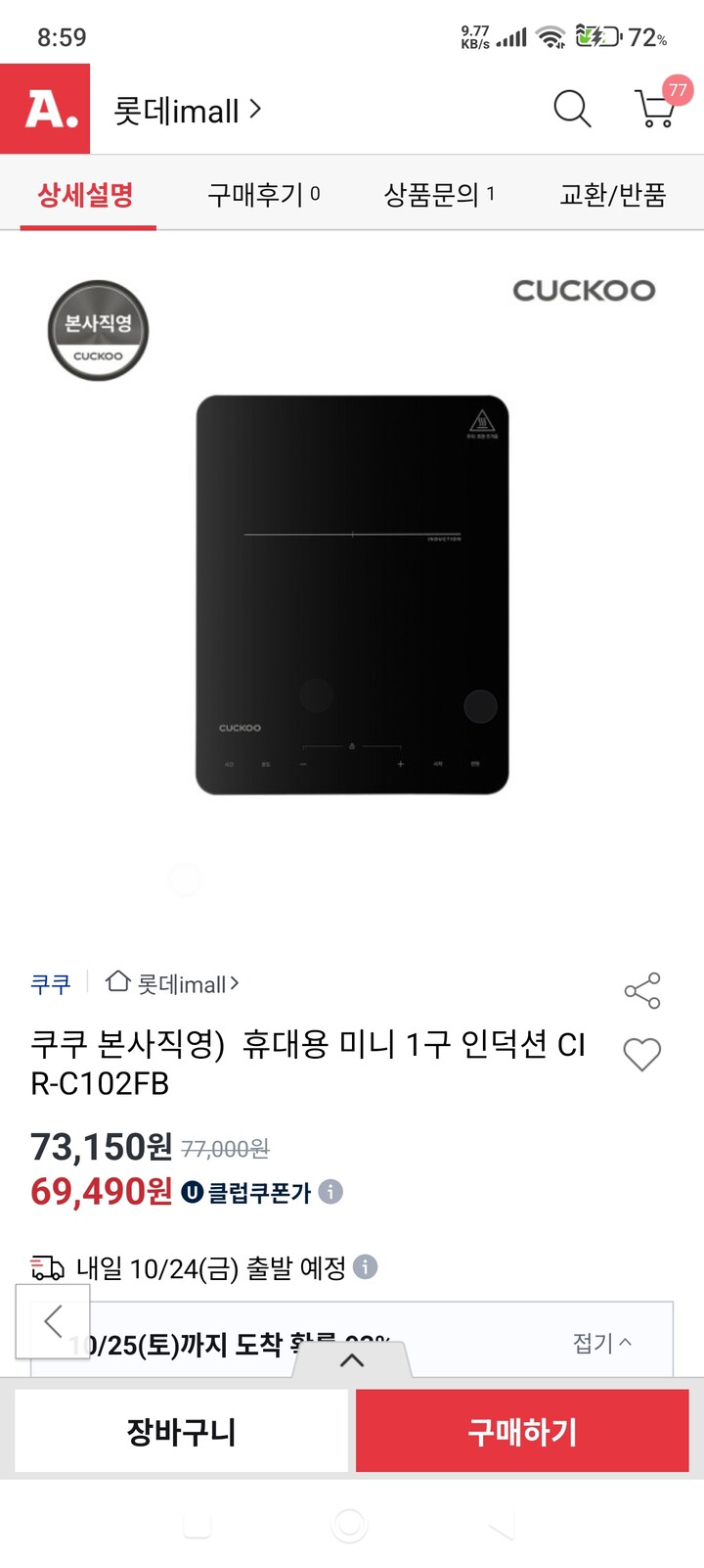 상품후기 썸네일 이미지