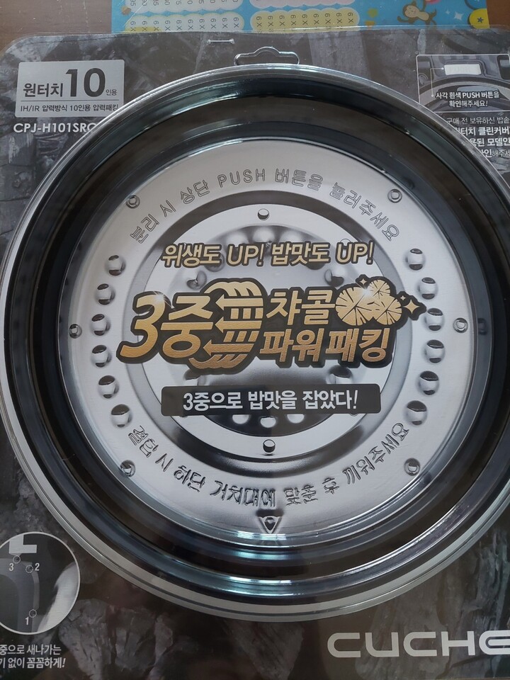 상품후기 썸네일 이미지