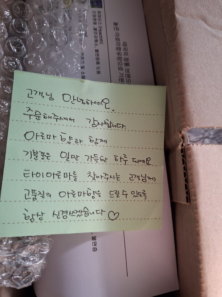 상품후기 썸네일 이미지