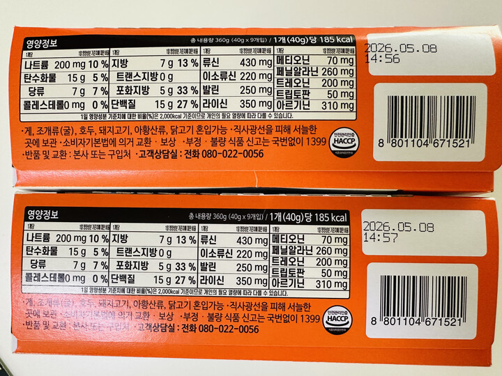 상품후기 썸네일 이미지