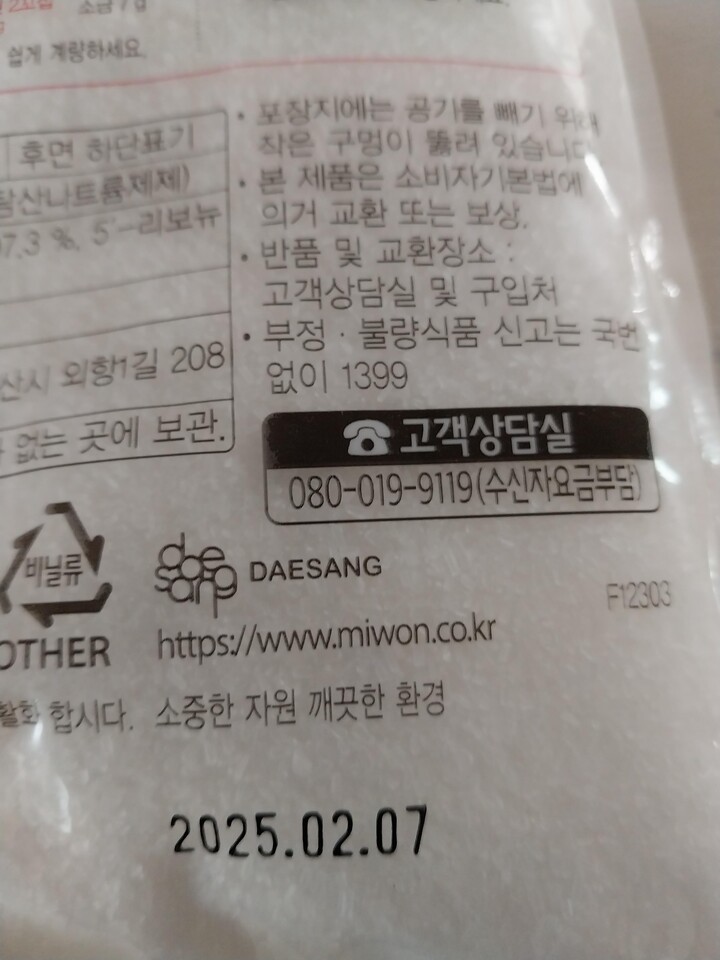 상품후기 썸네일 이미지