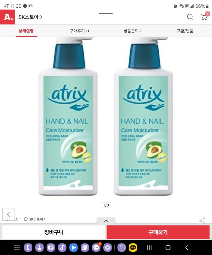 상품후기 썸네일 이미지