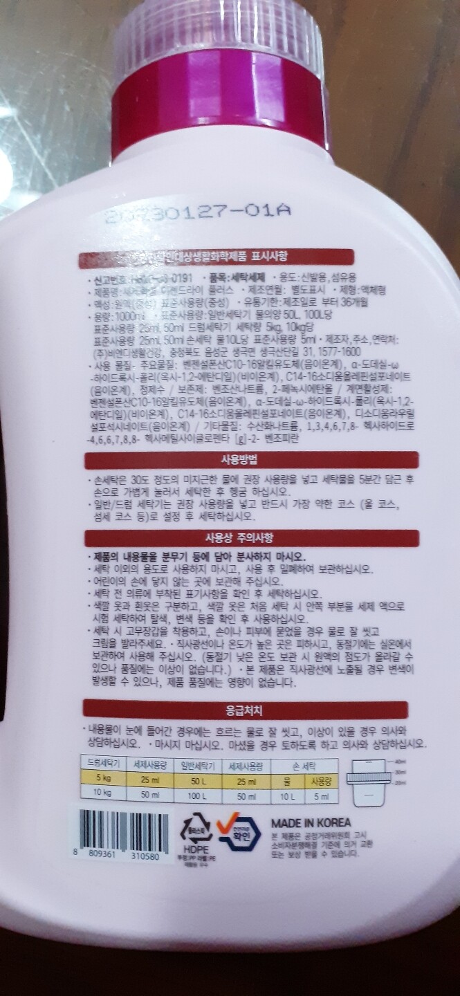 상품후기 썸네일 이미지