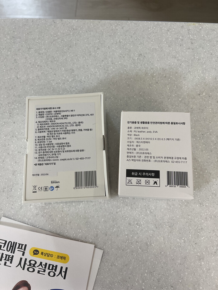 상품후기 썸네일 이미지