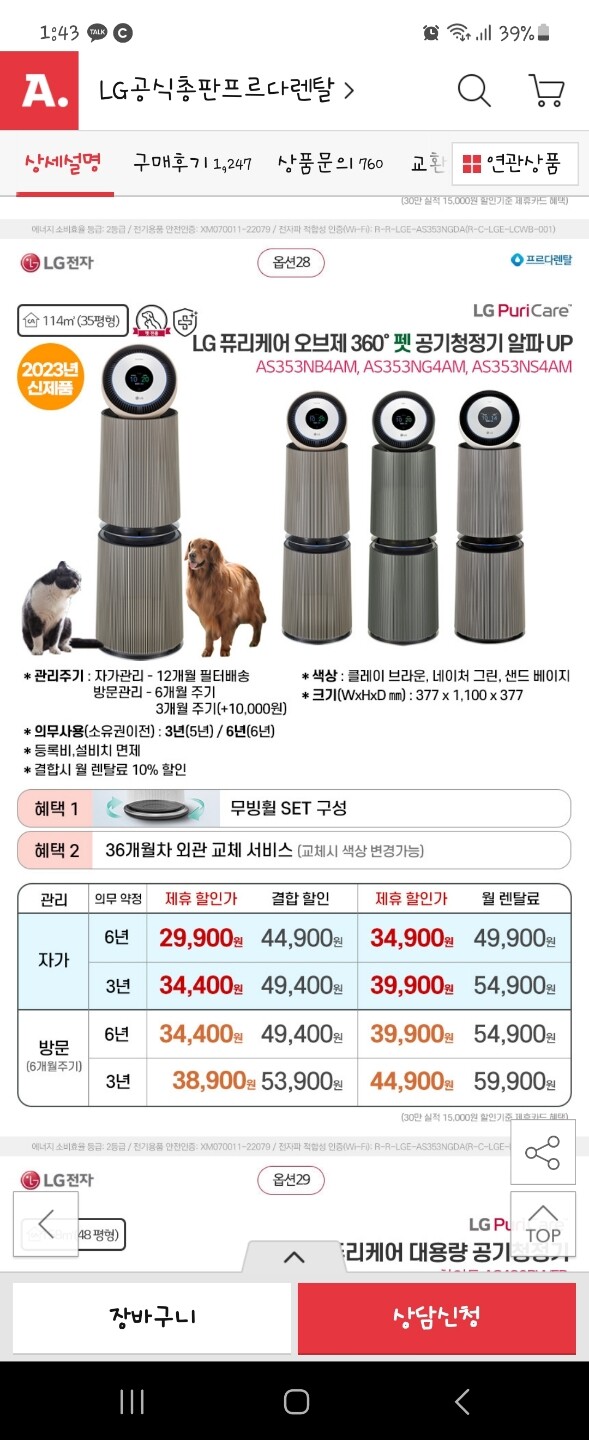 상품후기 썸네일 이미지