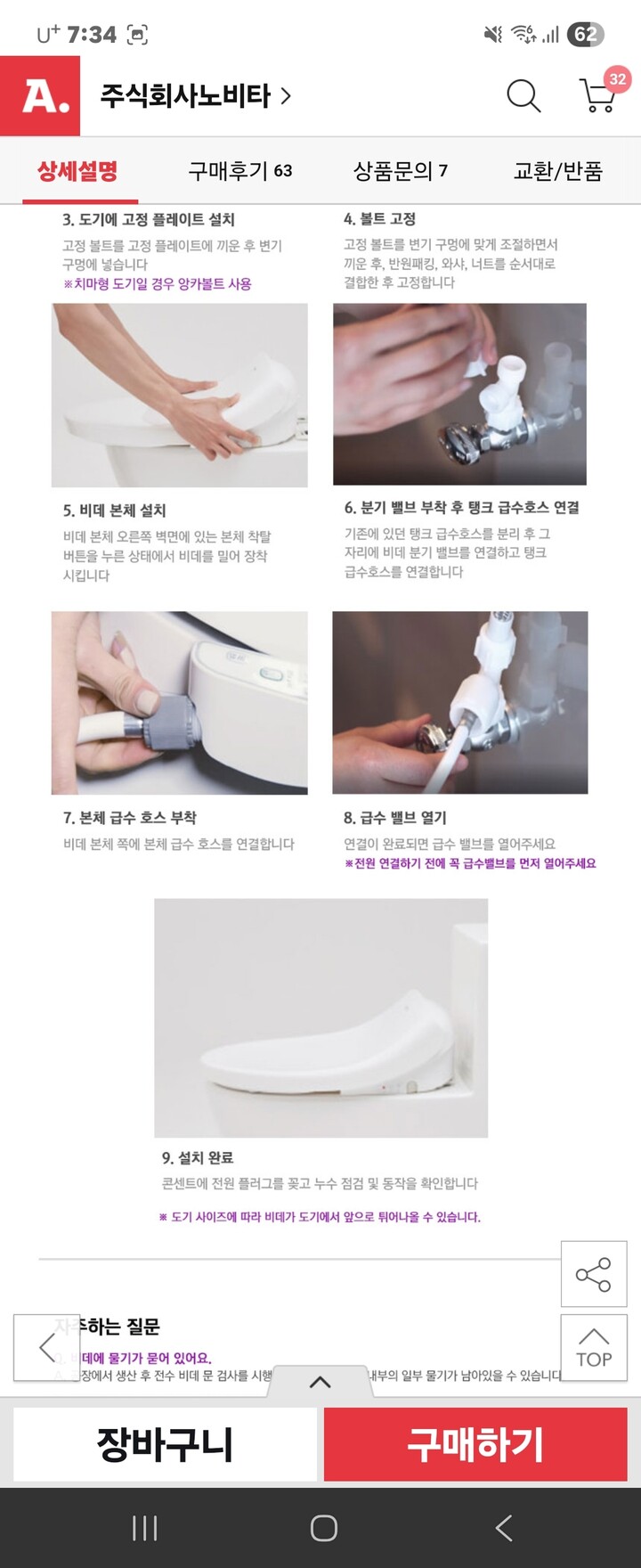 상품후기 썸네일 이미지