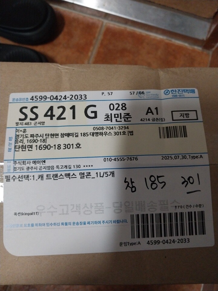 상품후기 썸네일 이미지