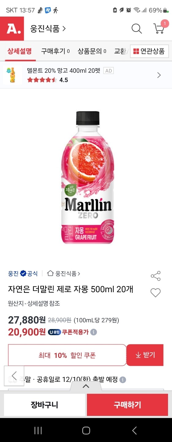 상품후기 썸네일 이미지