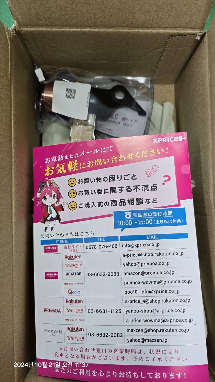 상품후기 썸네일 이미지