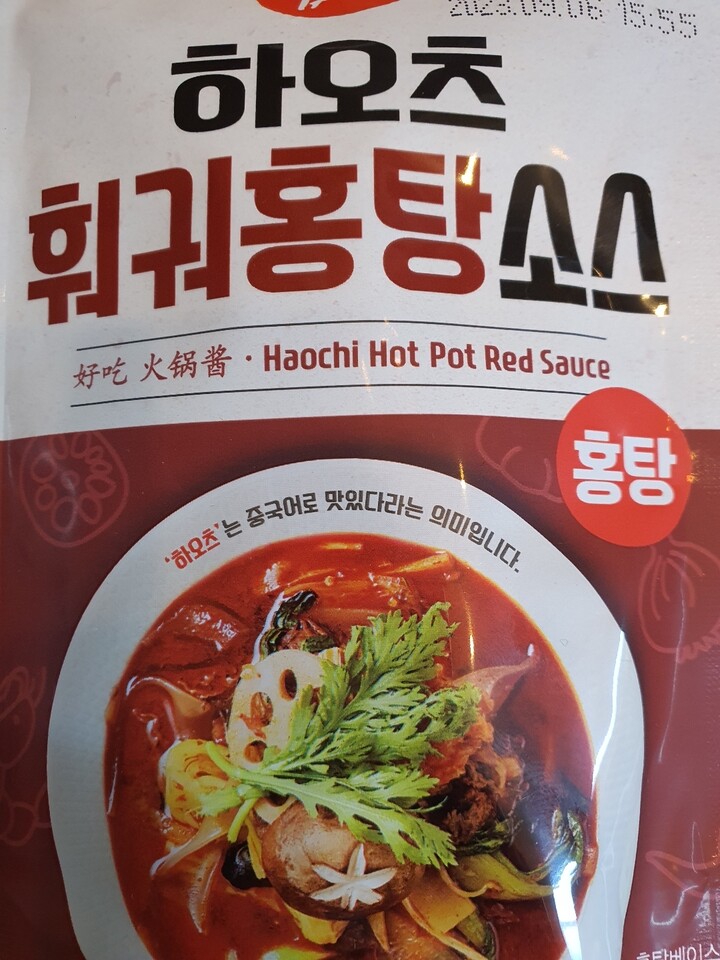 우리식품 하오츠 훠궈소스 홍탕 180g [3개] - 에누리 가격비교