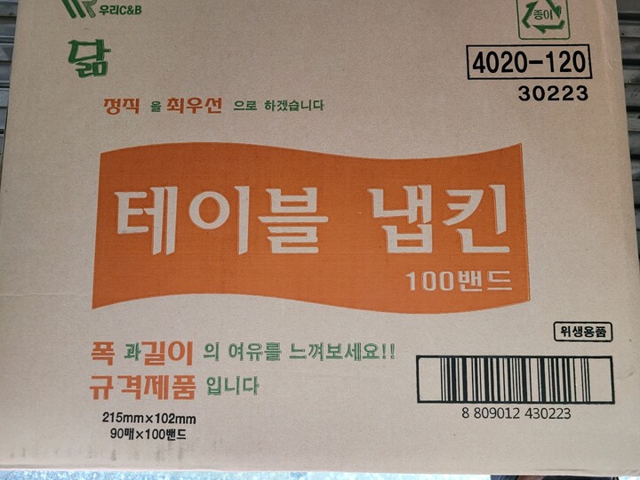 상품후기 썸네일 이미지