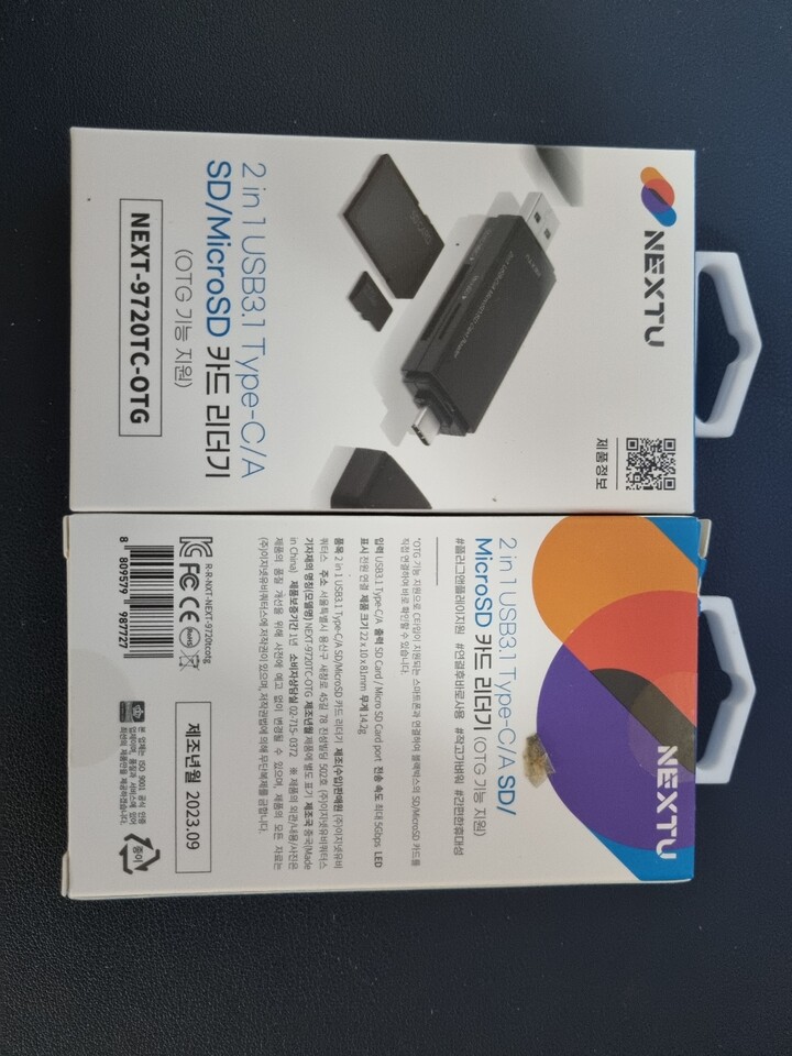 상품후기 썸네일 이미지