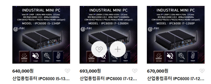 상품후기 썸네일 이미지