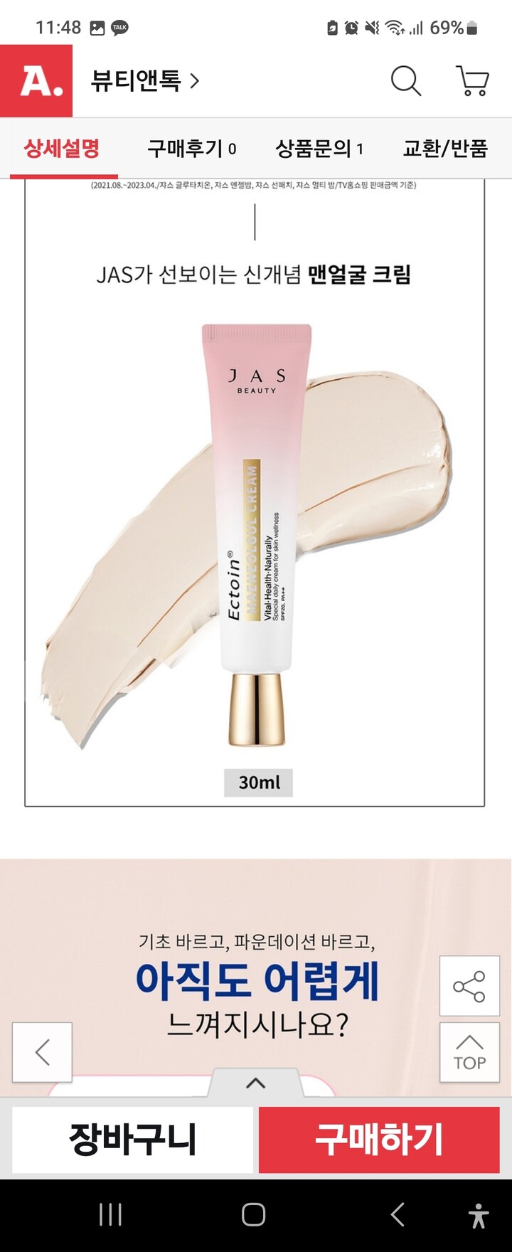 상품후기 썸네일 이미지