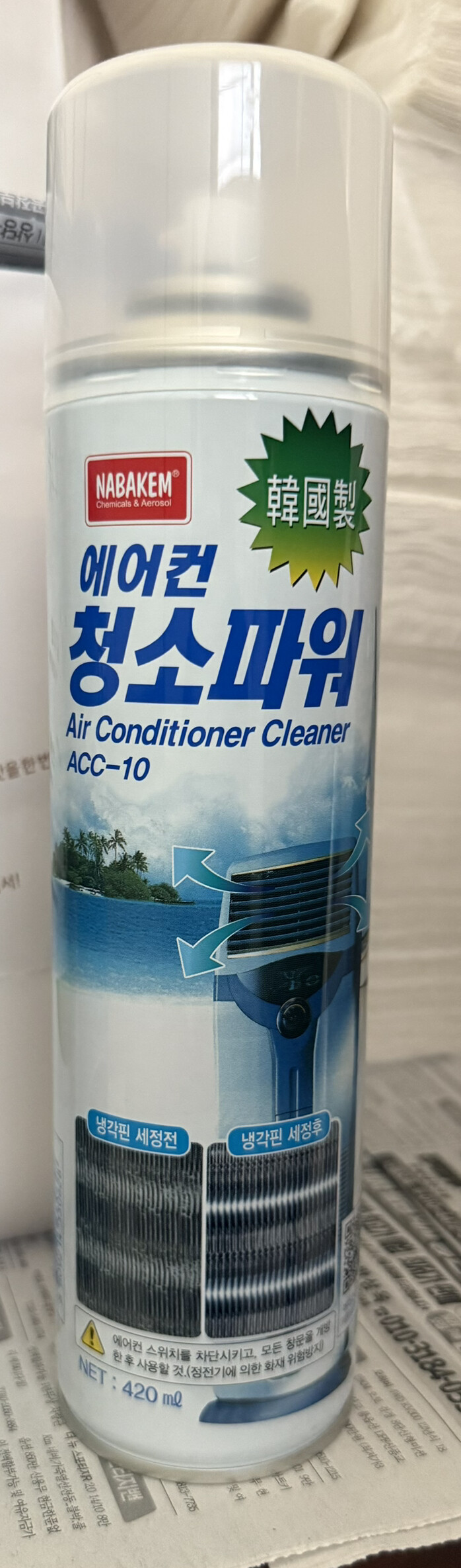 상품후기 썸네일 이미지