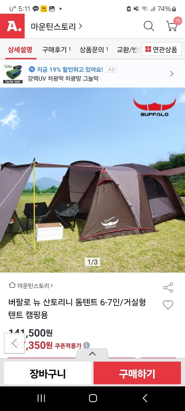 상품후기 썸네일 이미지