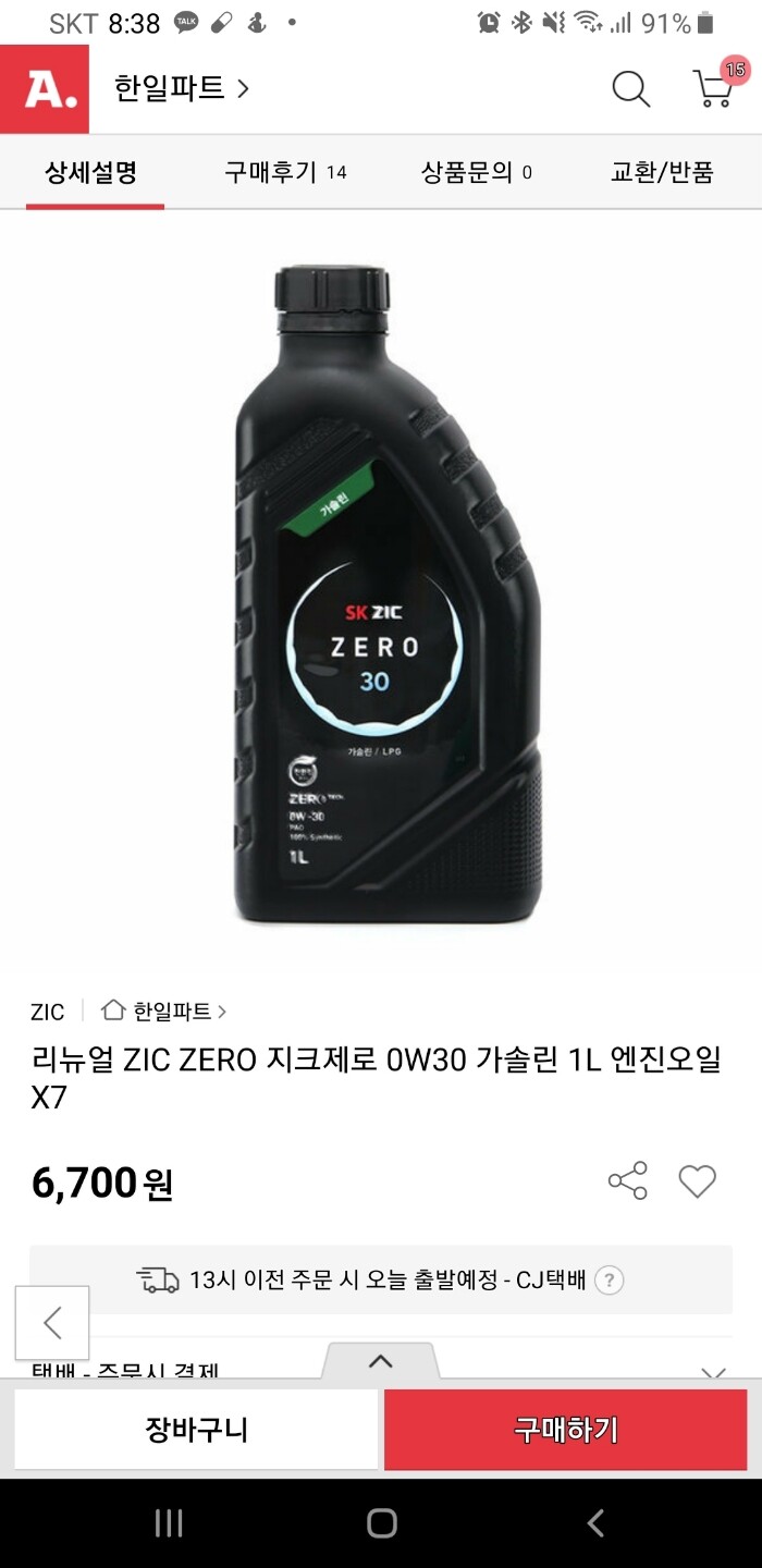 상품후기 썸네일 이미지