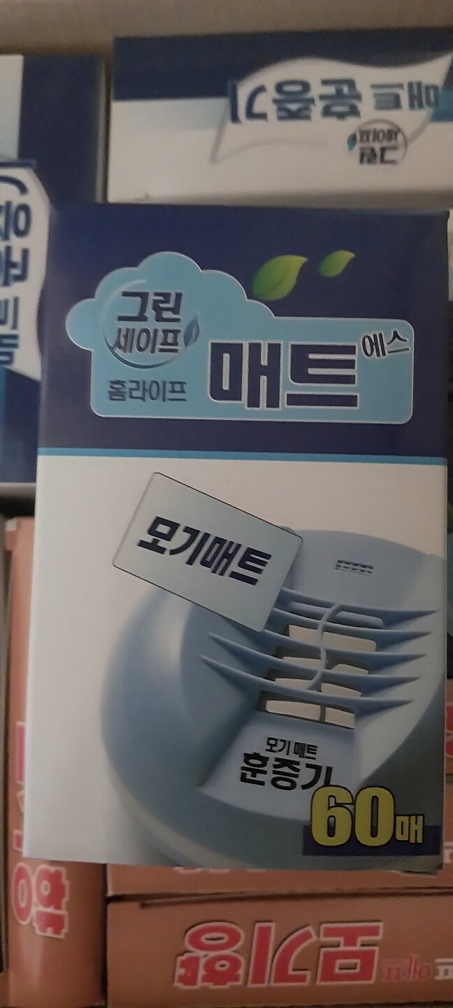 일명제약 그린세이프 에프매트 교체용 30매 [1개] - 에누리 가격비교