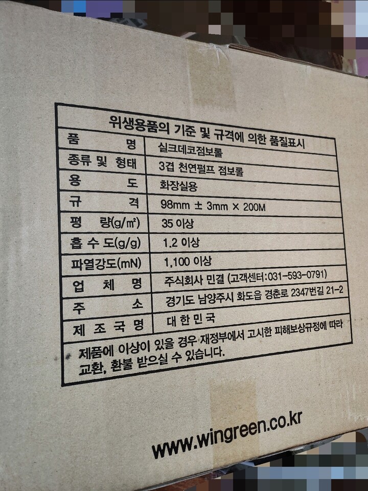 상품후기 썸네일 이미지