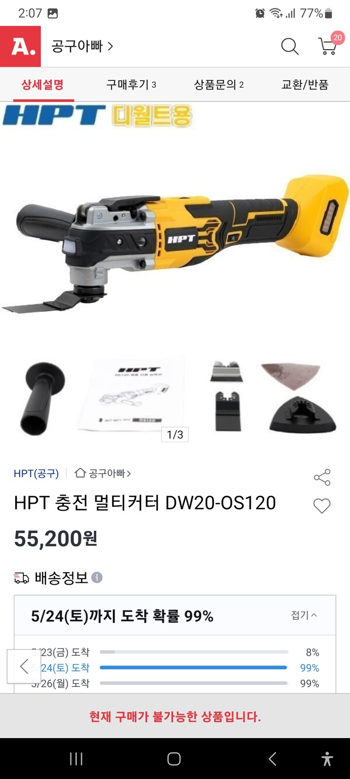 상품후기 썸네일 이미지