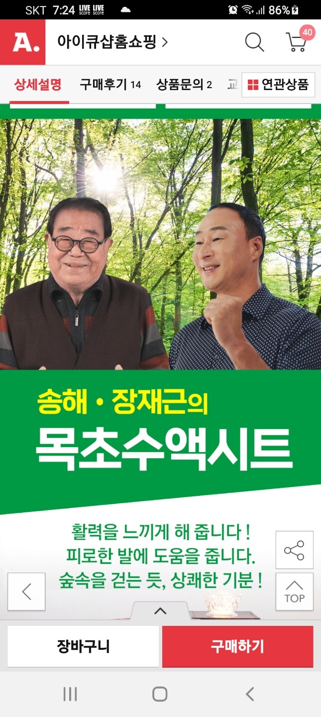 상품후기 썸네일 이미지