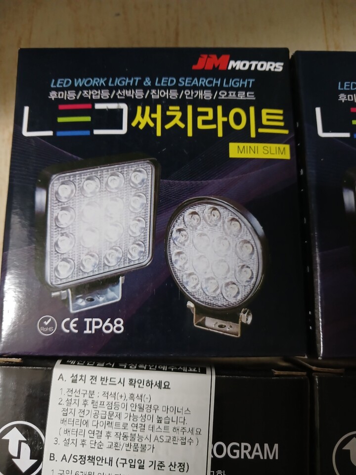 상품후기 썸네일 이미지