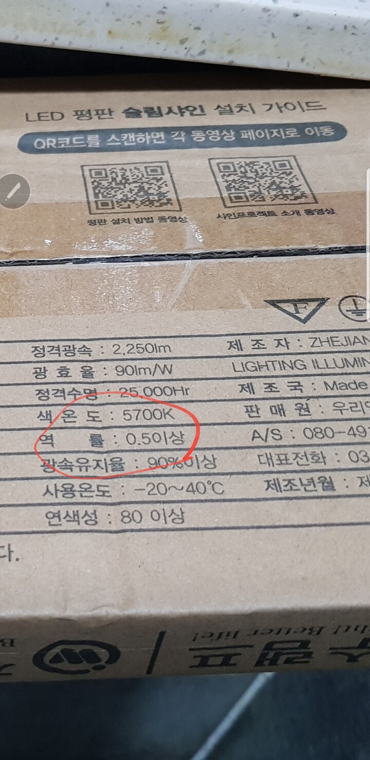 상품후기 썸네일 이미지