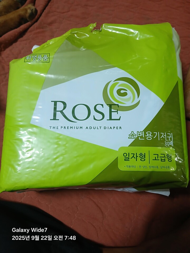 상품후기 썸네일 이미지