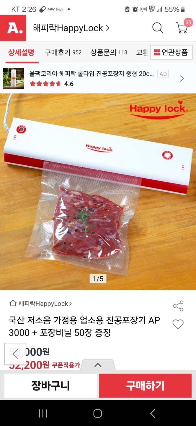 상품후기 썸네일 이미지