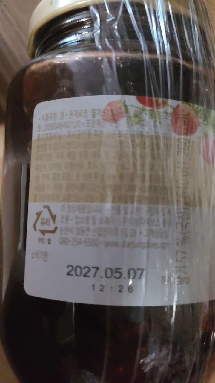 상품후기 썸네일 이미지