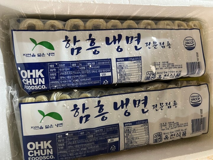 옥천식품 해담옥천 함흥 냉면-2kgx 2개 업소 전문용 - 에누리 가격비교