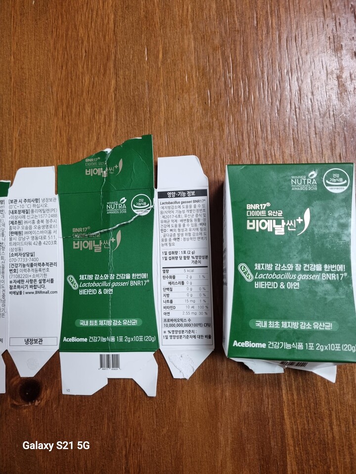 상품후기 썸네일 이미지