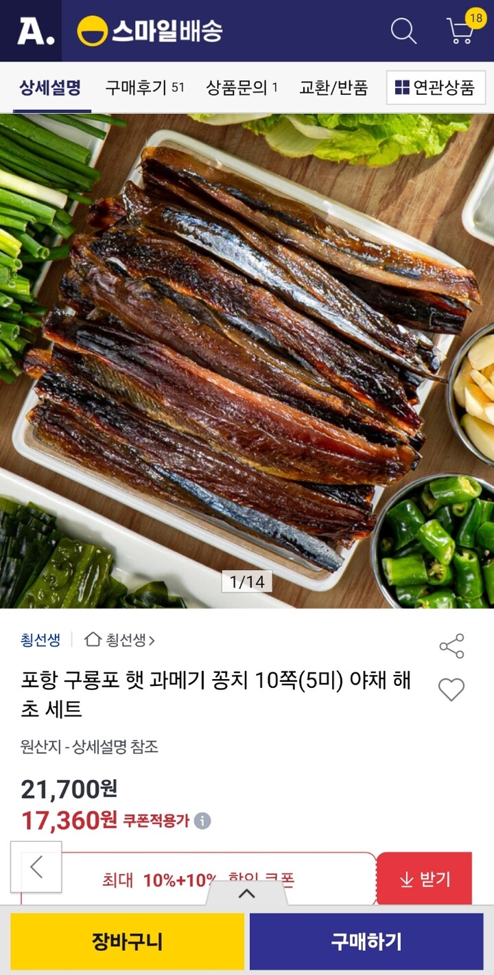 상품후기 썸네일 이미지