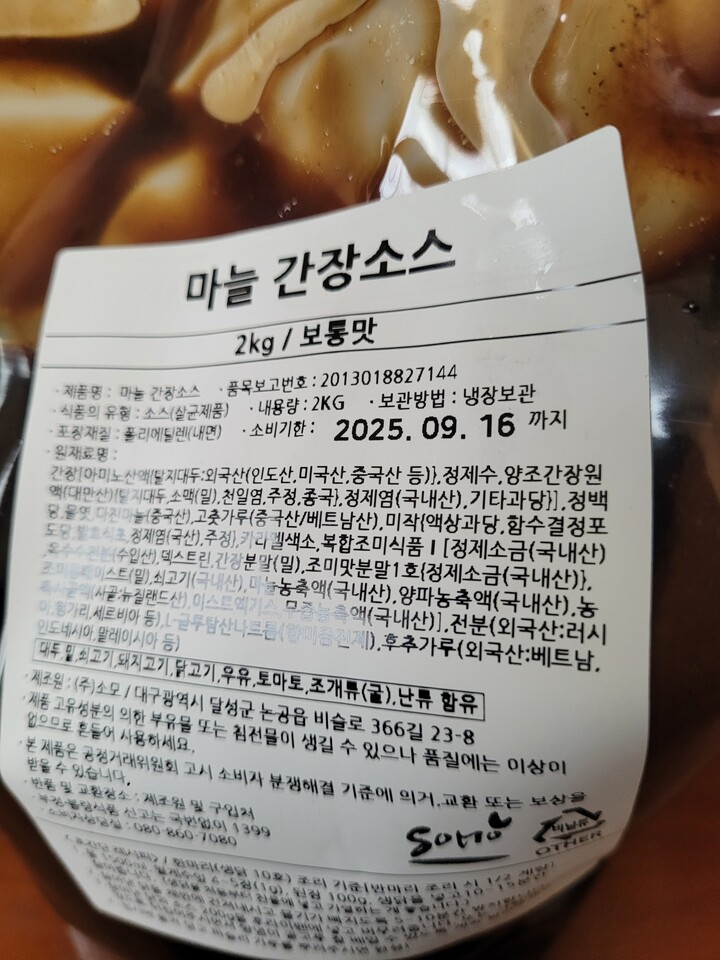 상품후기 썸네일 이미지