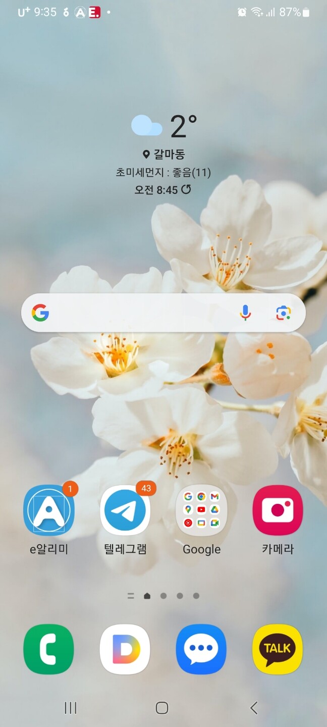 상품후기 썸네일 이미지