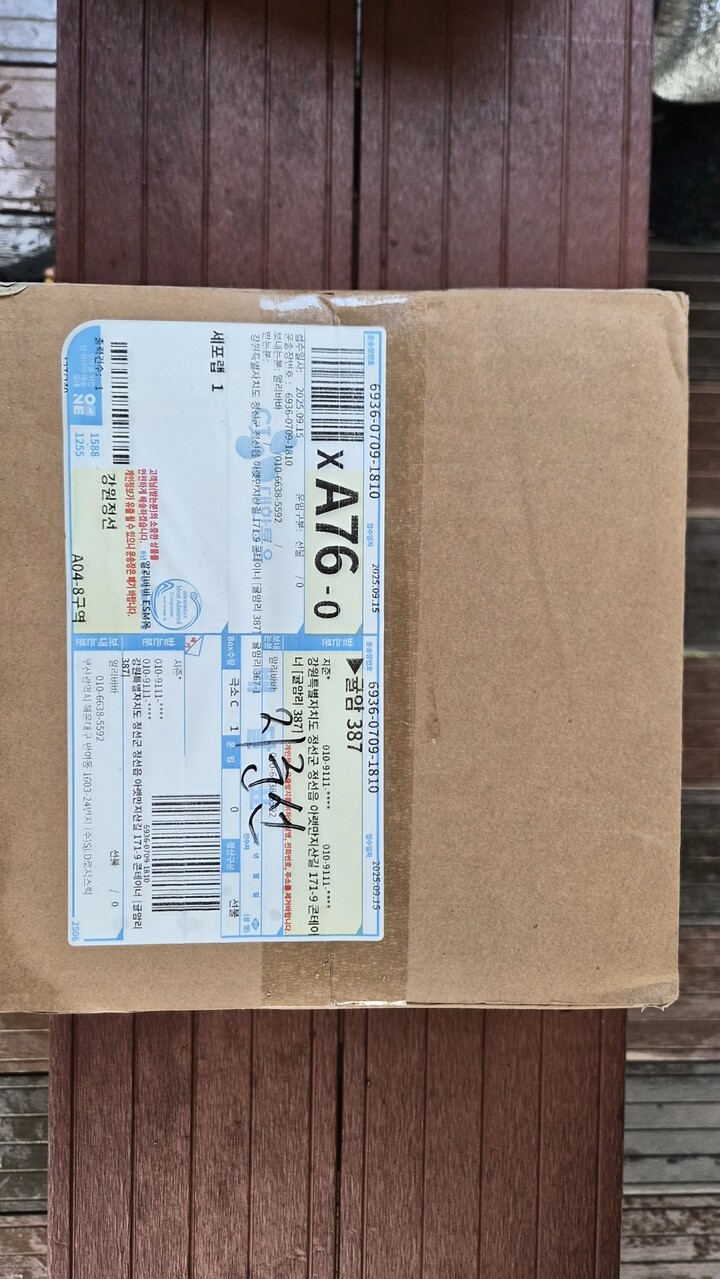 상품후기 썸네일 이미지