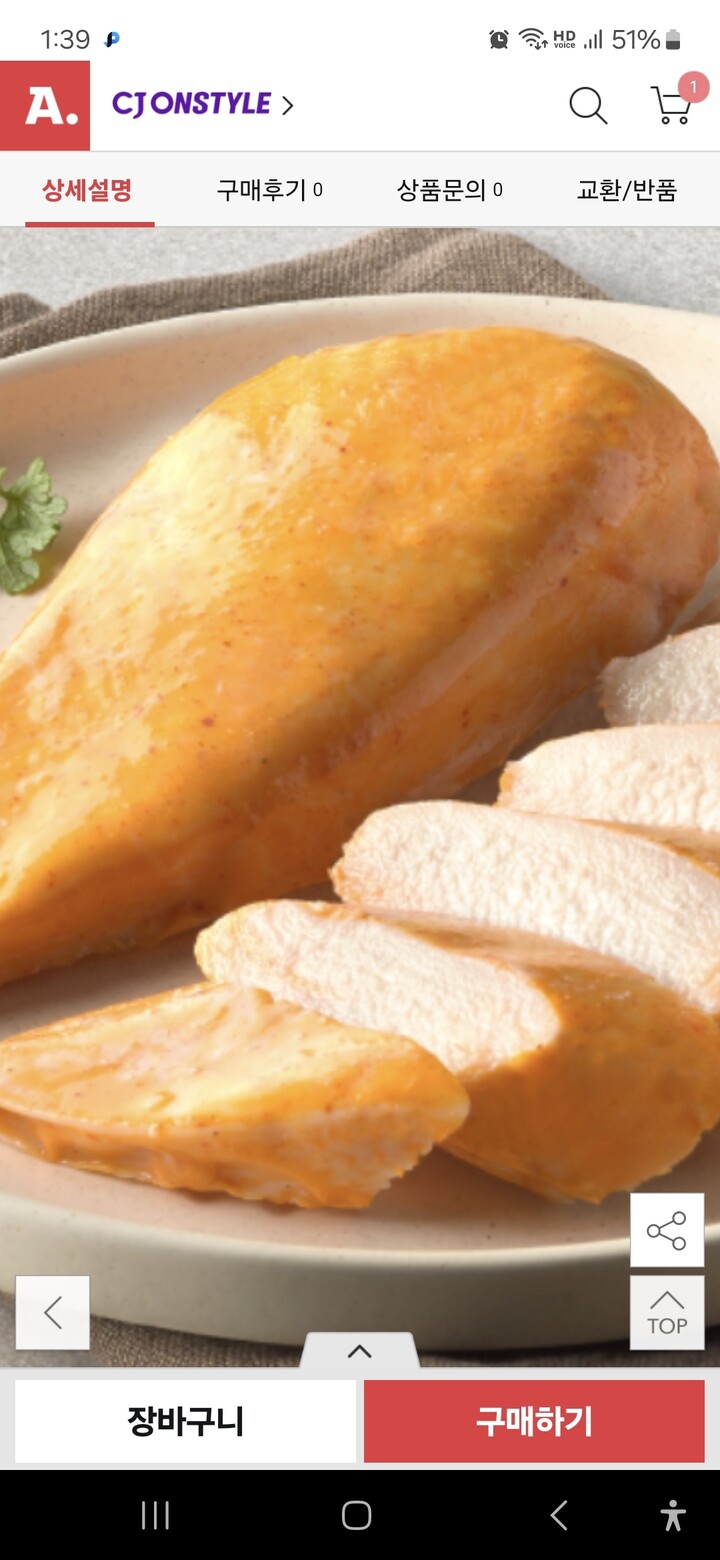 상품후기 썸네일 이미지