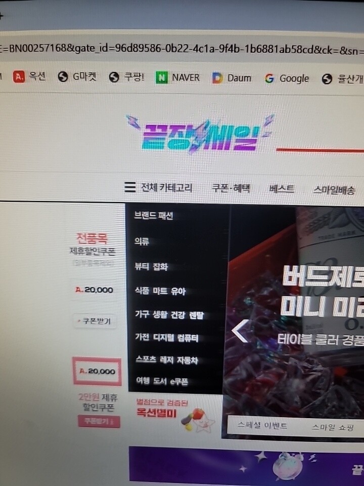 상품후기 썸네일 이미지