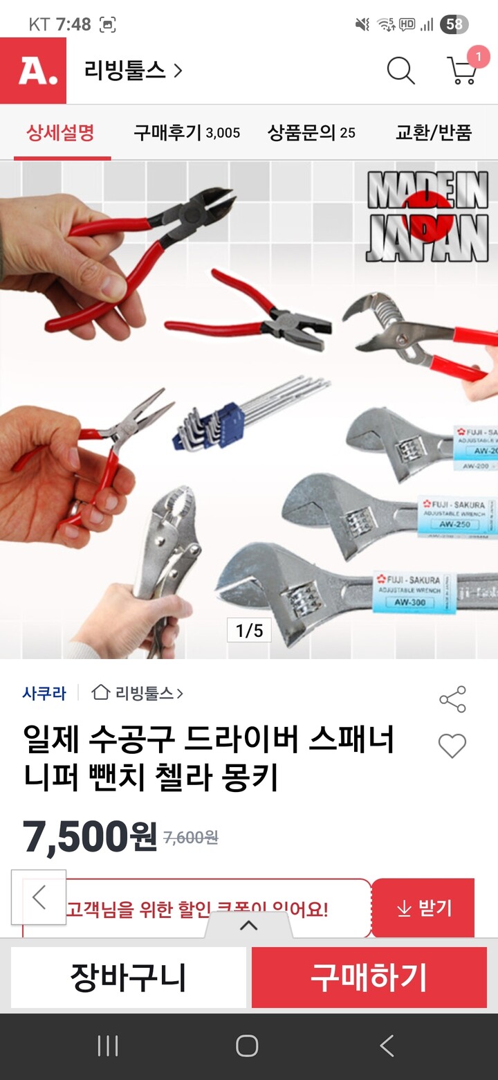 상품후기 썸네일 이미지
